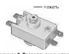 Thermoschalter mit Rücksetzknopf