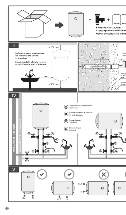 Installations- und Montageempfehlungen