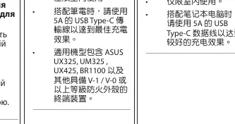 UK/EU-Stecker: Adapter installieren