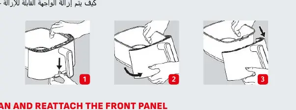 Entfernen des Frontpanels (Genius-System)