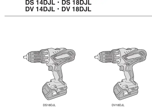 Produktübersicht DS18DJL und DV18DJL