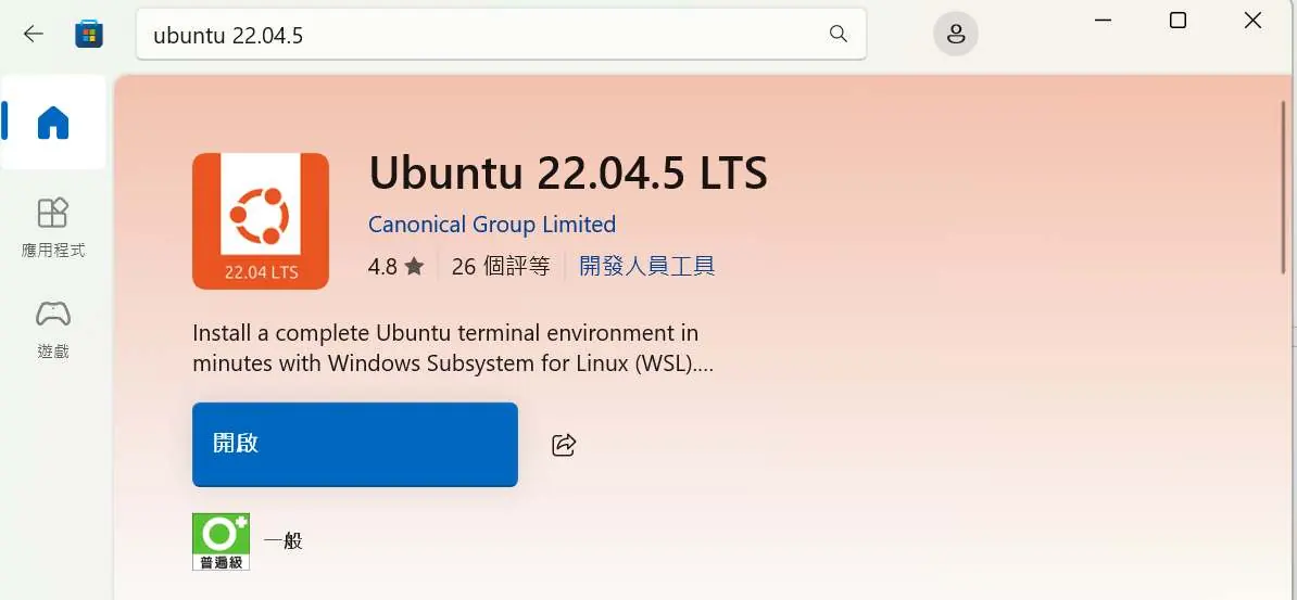 Installation von Ubuntu 22.04.5 LTS über den Microsoft Store