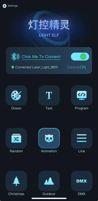 Hauptmenü der LightElf App