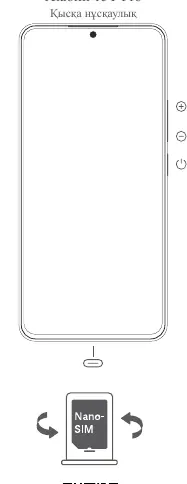 Xiaomi 15T Pro Geräteübersicht und SIM-Karten-Installation