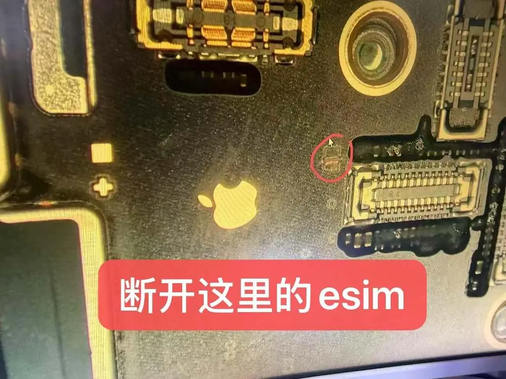 Trennen der eSIM-Verbindung